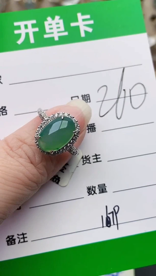 颈饰银S925镶嵌翡翠1679