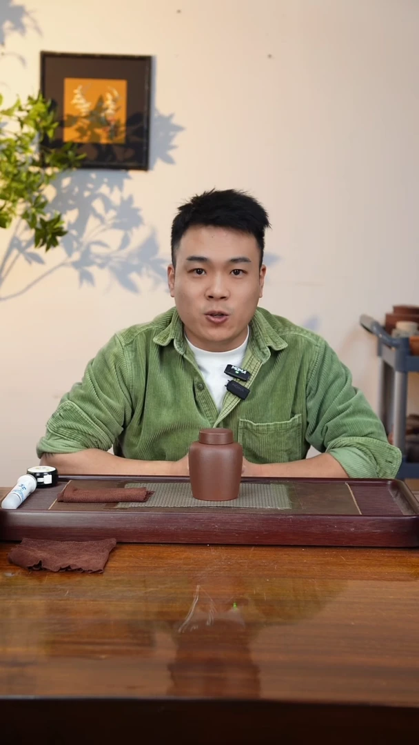 宜兴原矿紫砂茶叶罐