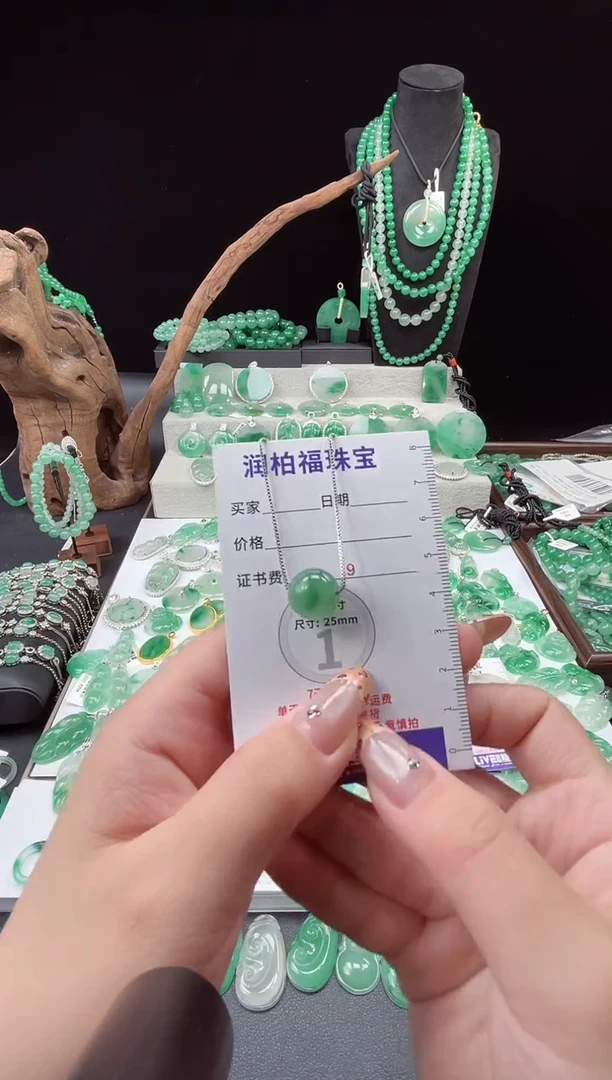 吊坠(赠链)未镶嵌石英质玉（非洲翠）19.121单珠