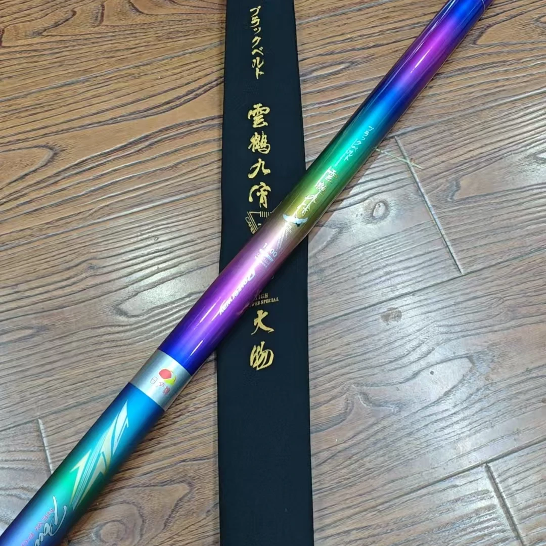 微瑕孤品云鹤九霄炮竿