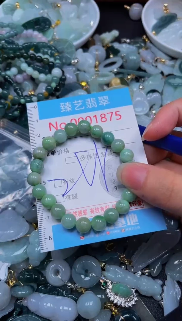 吊坠(不含链)未镶嵌翡翠1875
