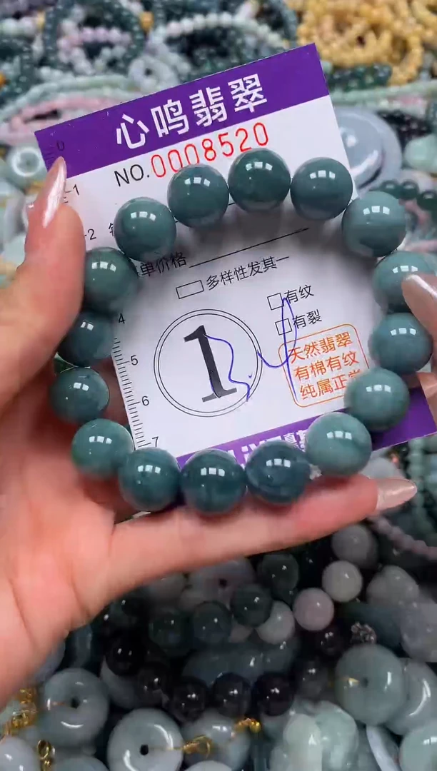 颈饰未镶嵌翡翠闪购008520