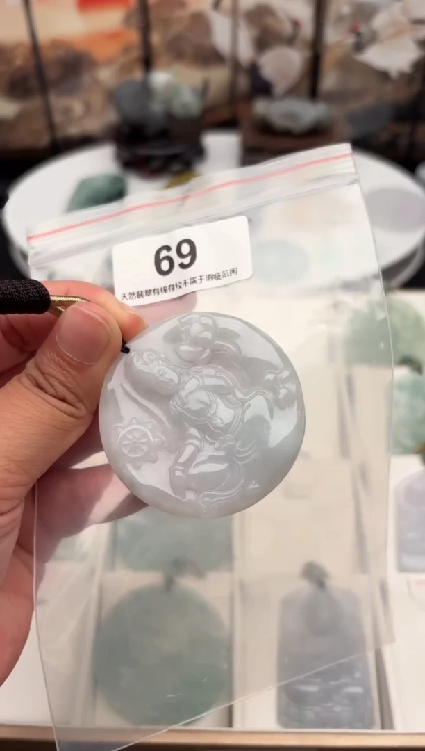 翡翠未镶嵌颈饰天然翡翠吊坠69