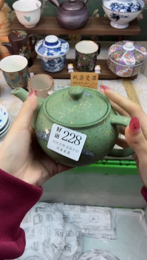 瓷片后*人好运A228