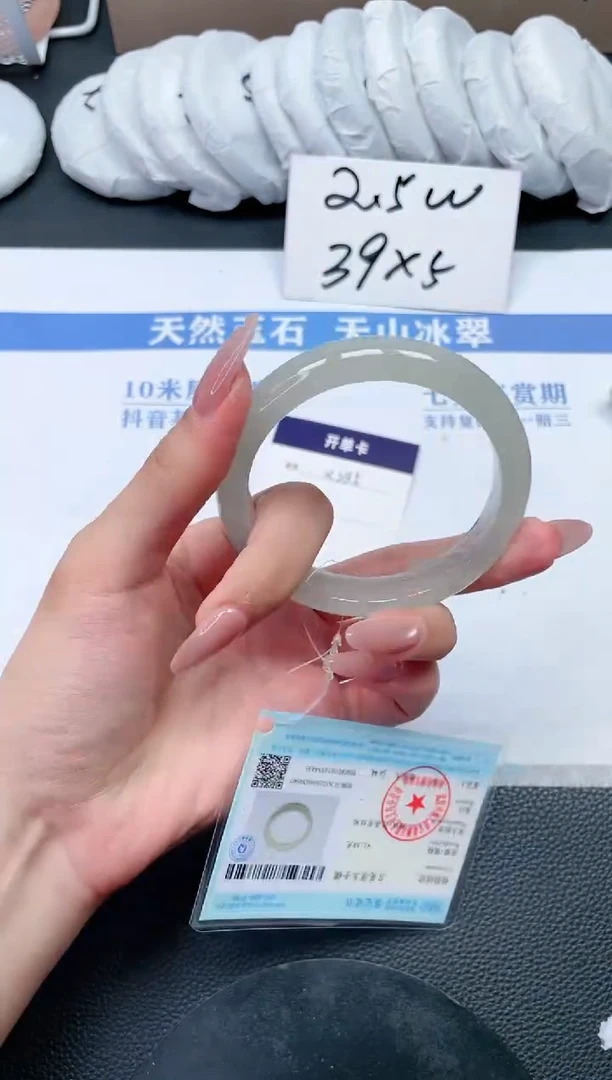 石英质玉手镯未镶嵌X285