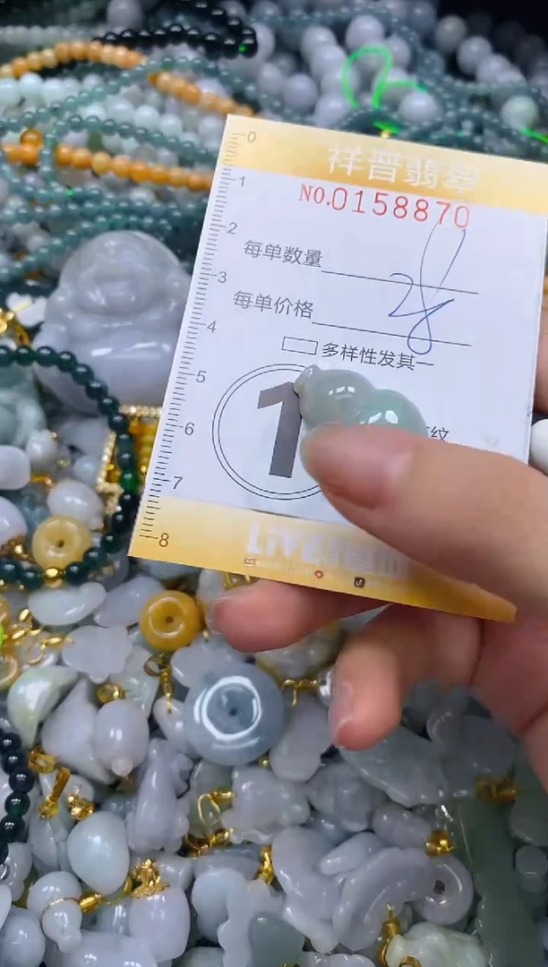 翡翠未镶嵌颈饰闪购0158870多样性发其一