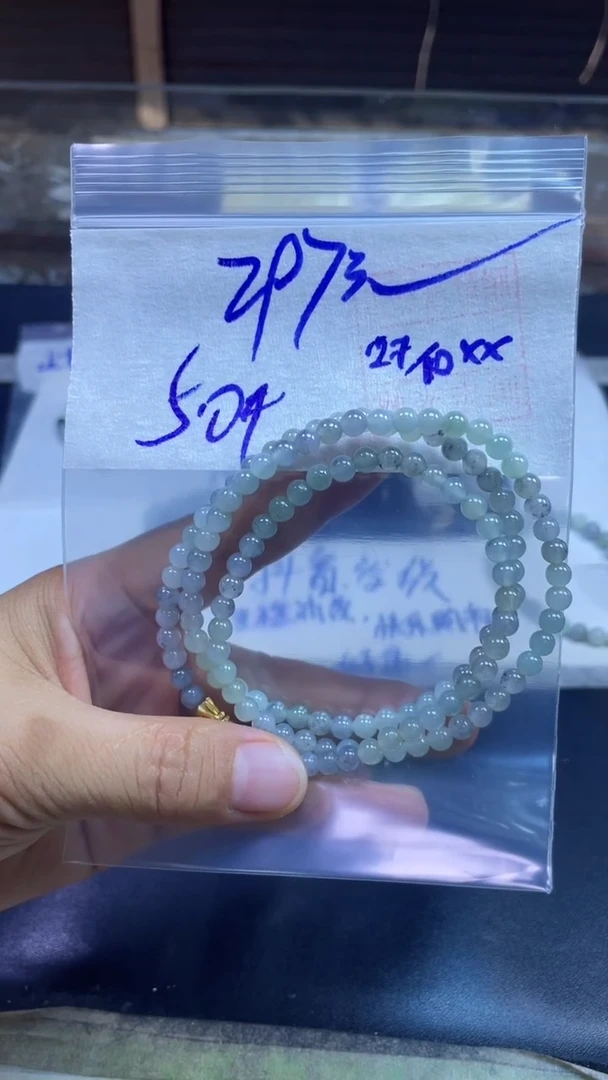 未镶嵌定制翡翠全63珠串#297元多样性拍一发一毛货需抛光