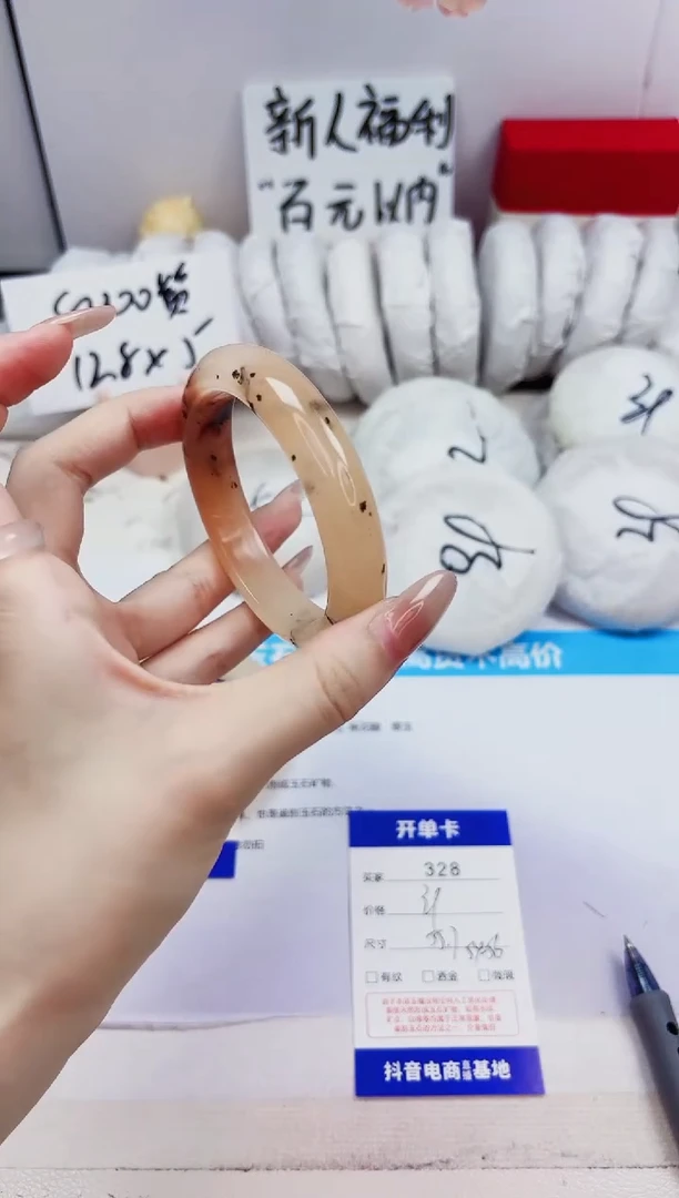 石英质玉手镯未镶嵌328-财气镯-圈口55