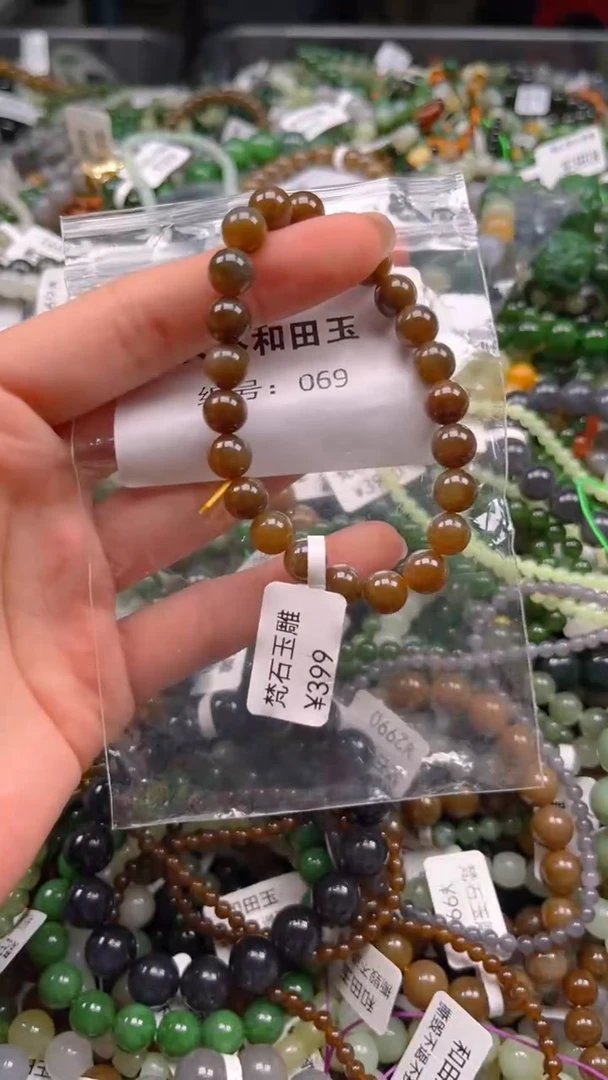 和田玉未镶嵌颈饰1