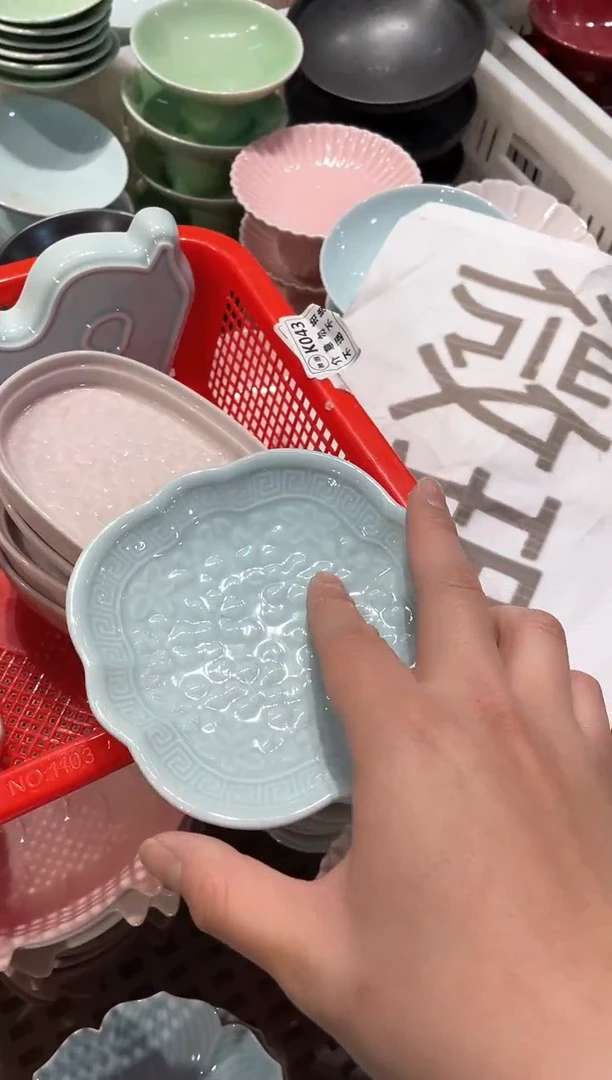 【闪购商品】微瑕商品 介意勿拍