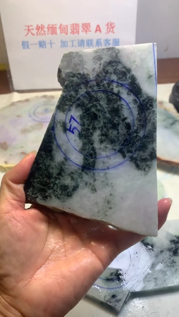 散珠翡翠翡翠裸石