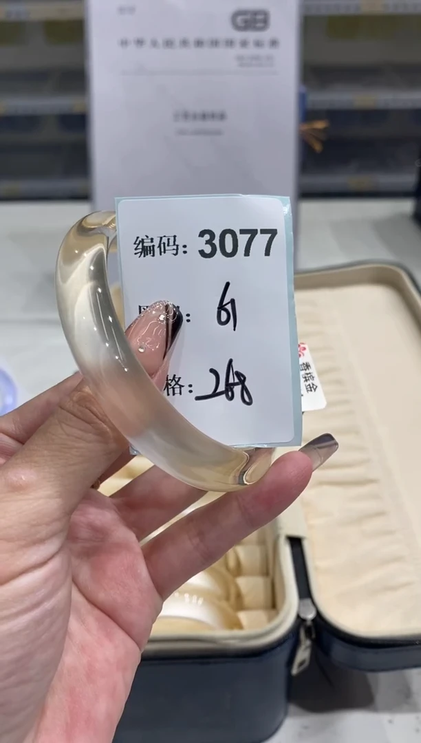非金属无编码3077