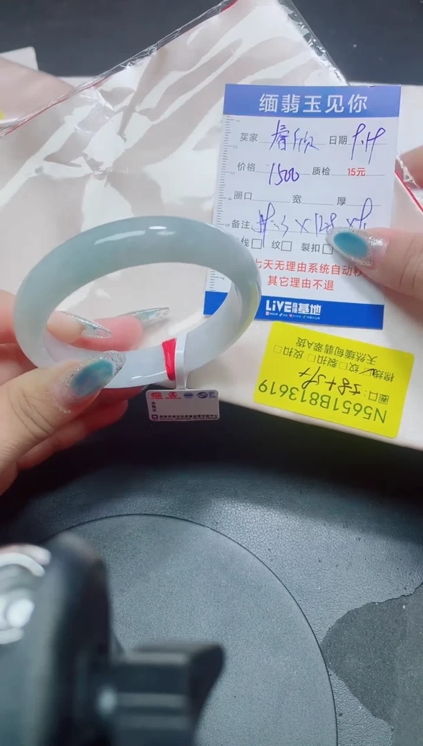 未镶嵌手镯翡翠睿*59/13619