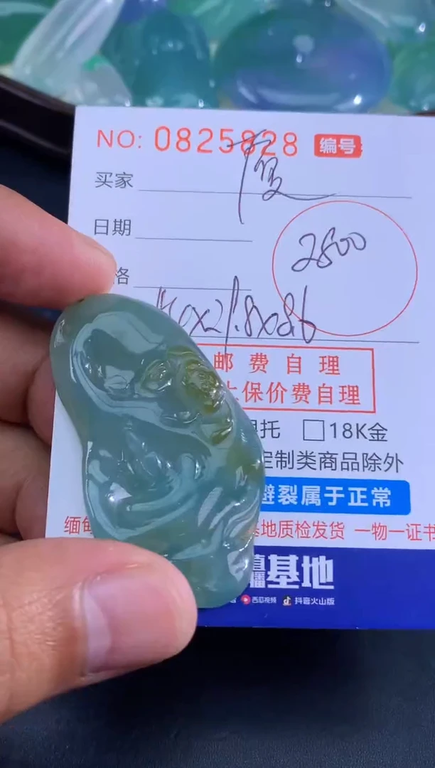 颈饰未镶嵌翡翠厦****哥厦