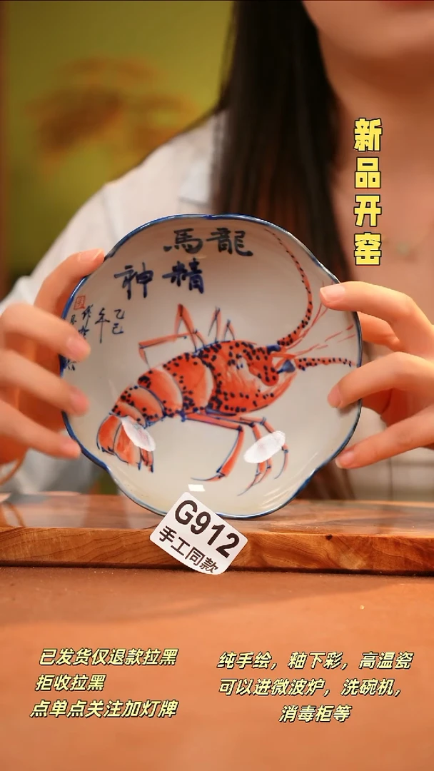 其他G912陶然集器瓷器
