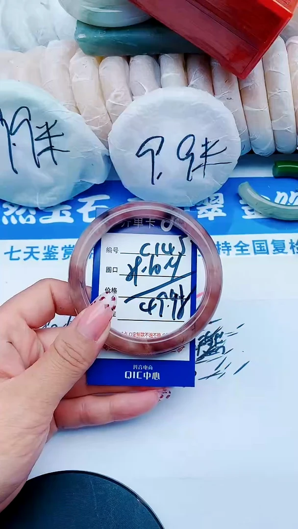 未镶嵌手镯石英质玉C145+59-60