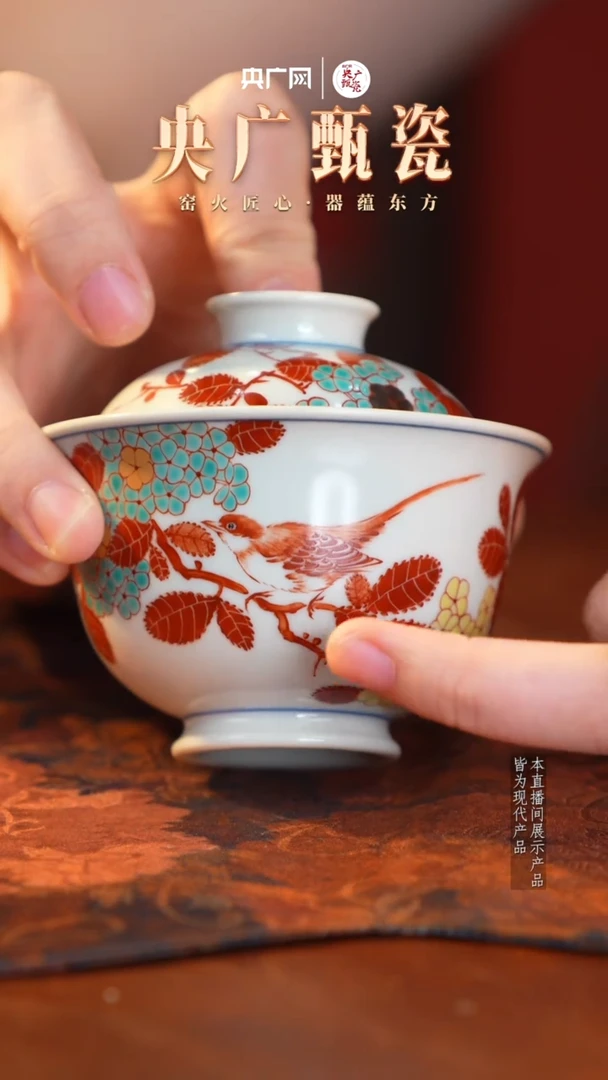 立勤堂红绿彩花鸟盖碗