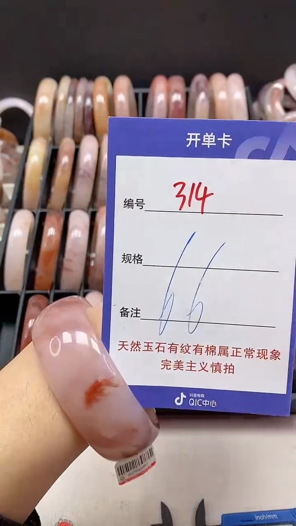 【闪购商品】石英质玉手镯合金314