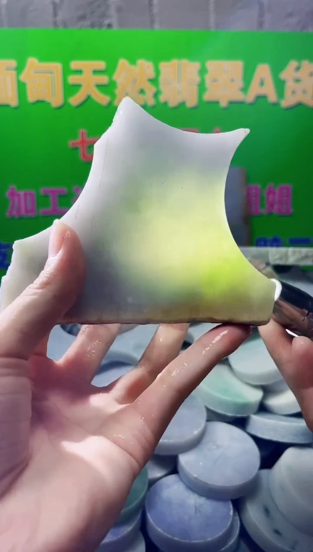 裸石翡翠翡翠a货正品玉石陈579