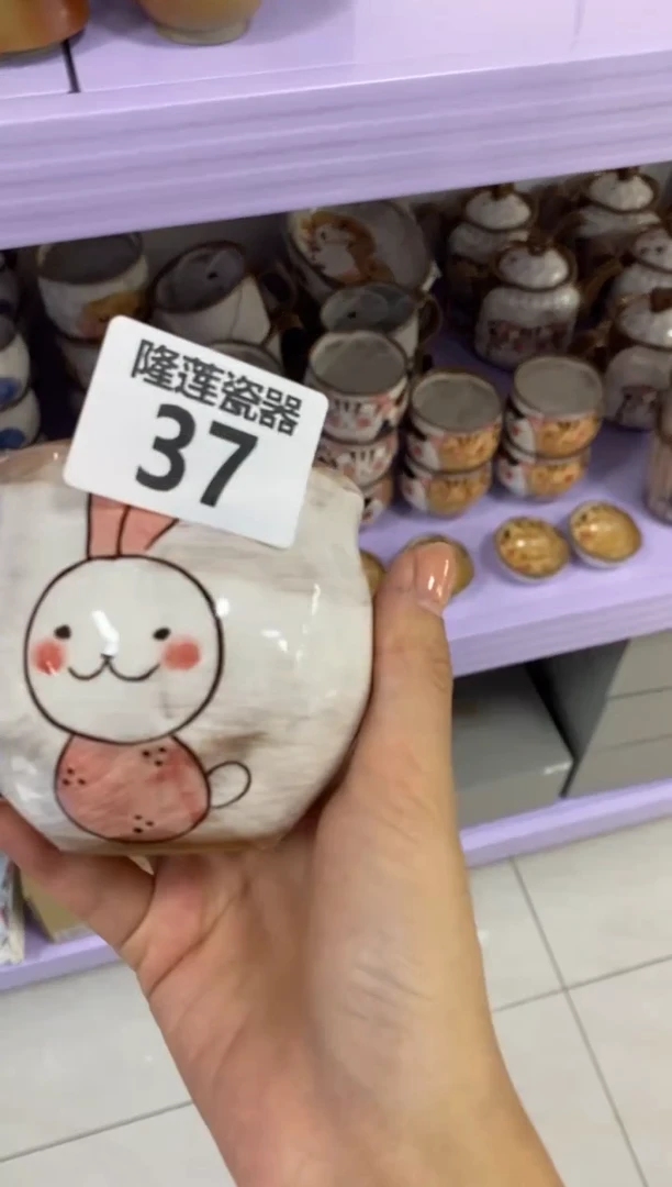 瓷片隆莲瓷器欢迎大家