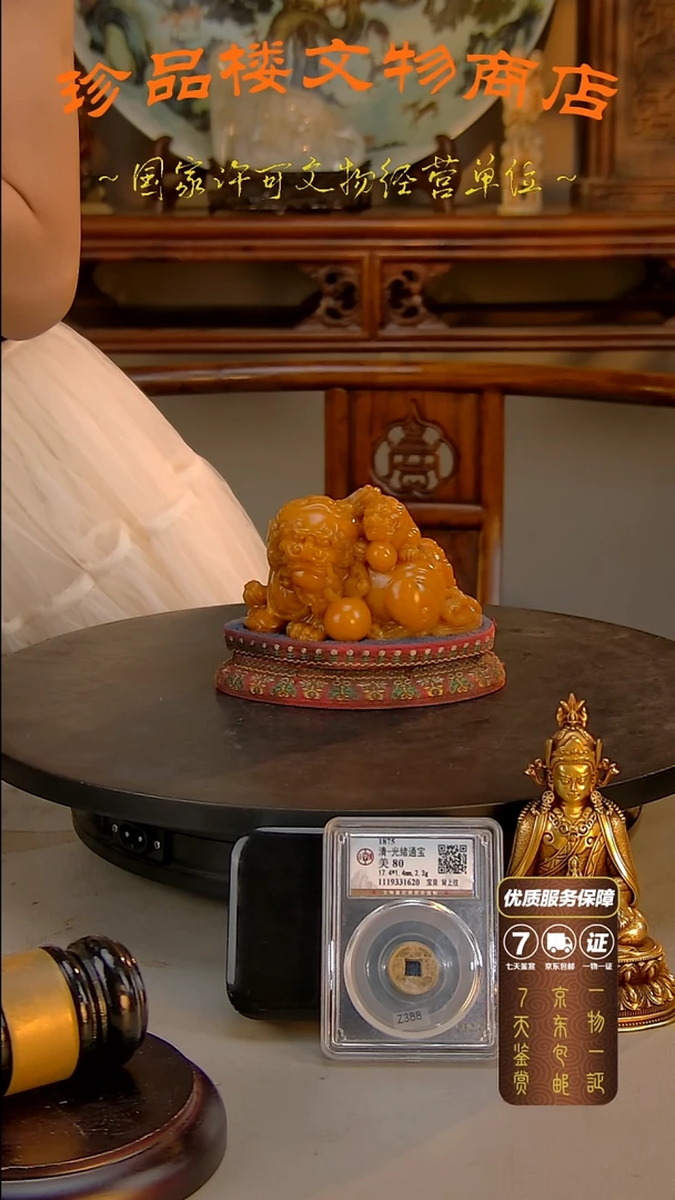 铜v****g珍品楼文物