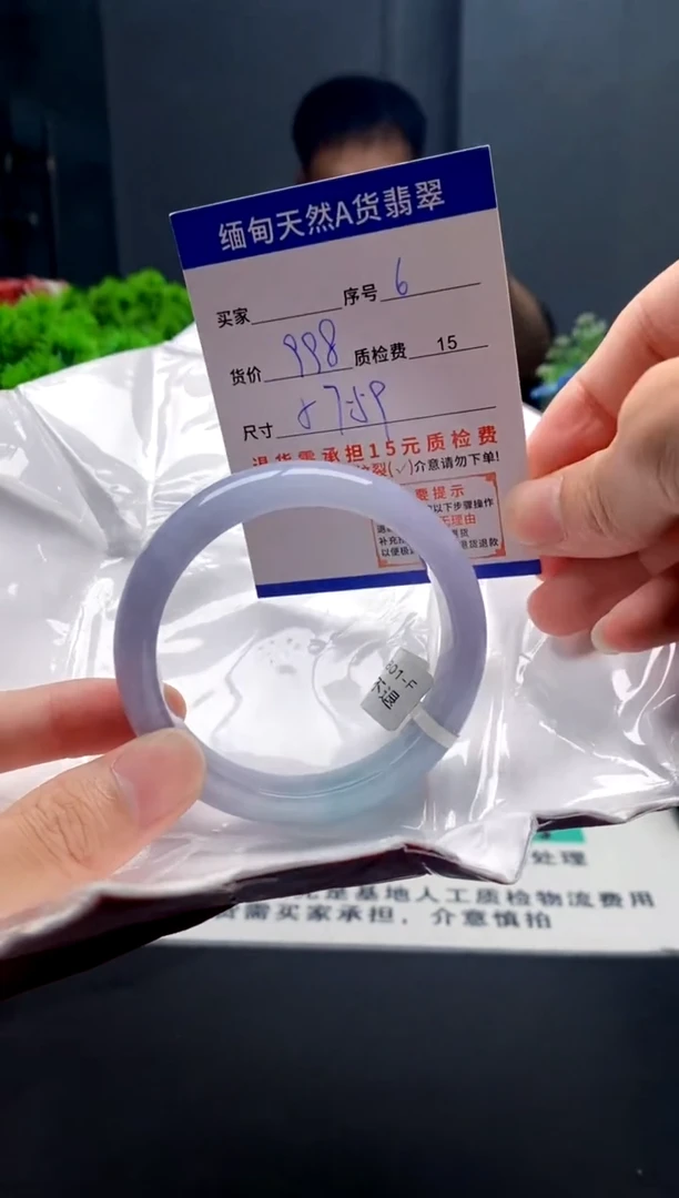 未镶嵌手镯翡翠6缅甸天然A货翡翠需包容瑕疵，介意慎拍