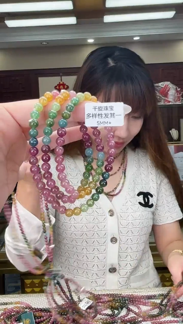 未镶嵌/碧玺5mm+多圈多样性发货