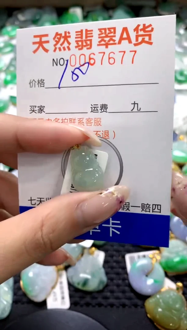 翡翠18K金镶嵌颈饰1111111111111111