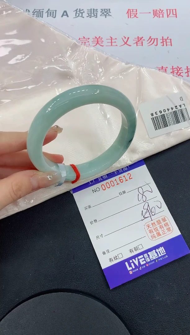 未镶嵌手镯翡翠12缅甸翡翠手镯