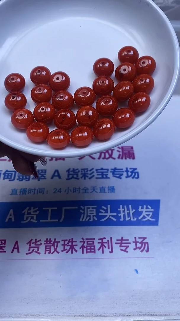 裸石蜜蜡未镶嵌M214 红皮蜜蜡飞碟12*8mm10个8元