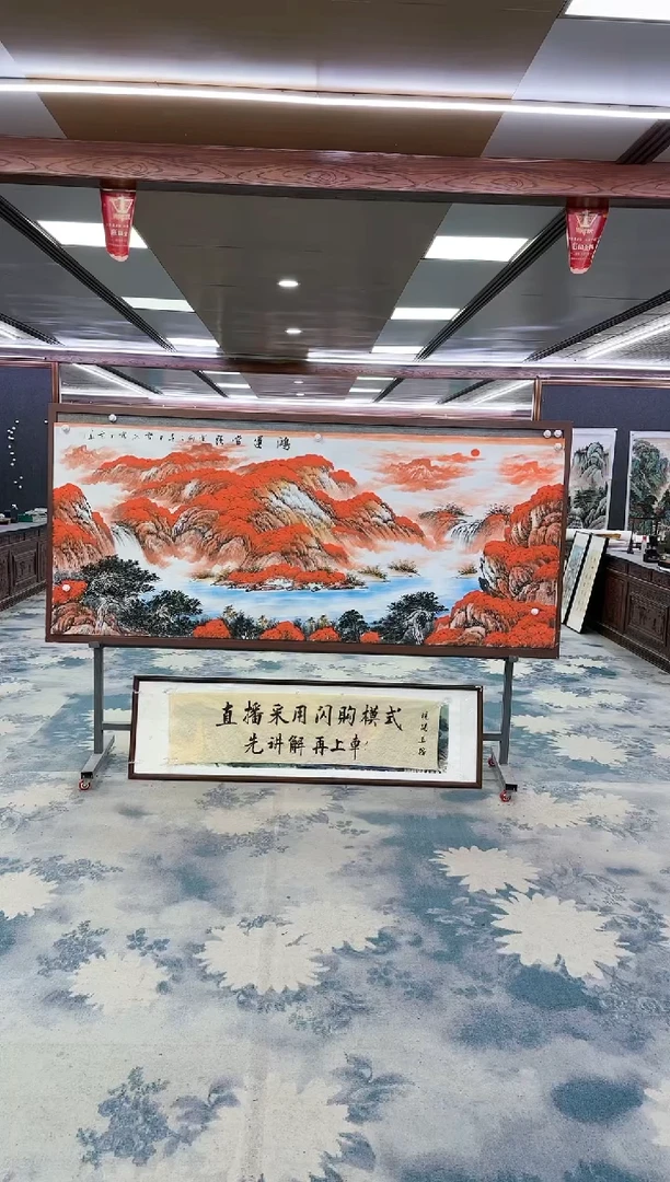 【闪购商品】绘画z刘雪红-山水国画-小八尺