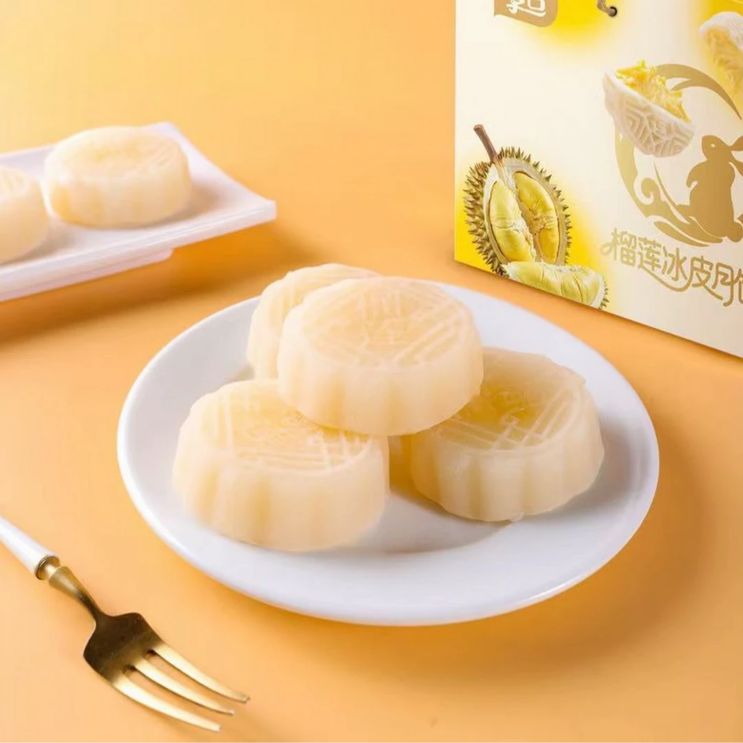 【中秋礼盒装】榴莲味冰皮月饼中秋传统糕点零食t