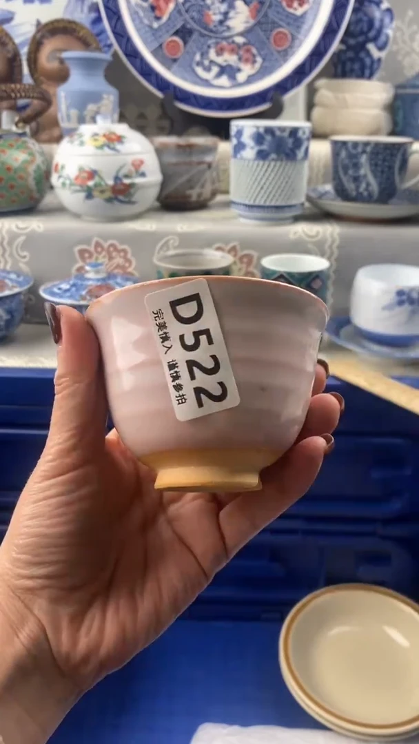 【闪购商品】522