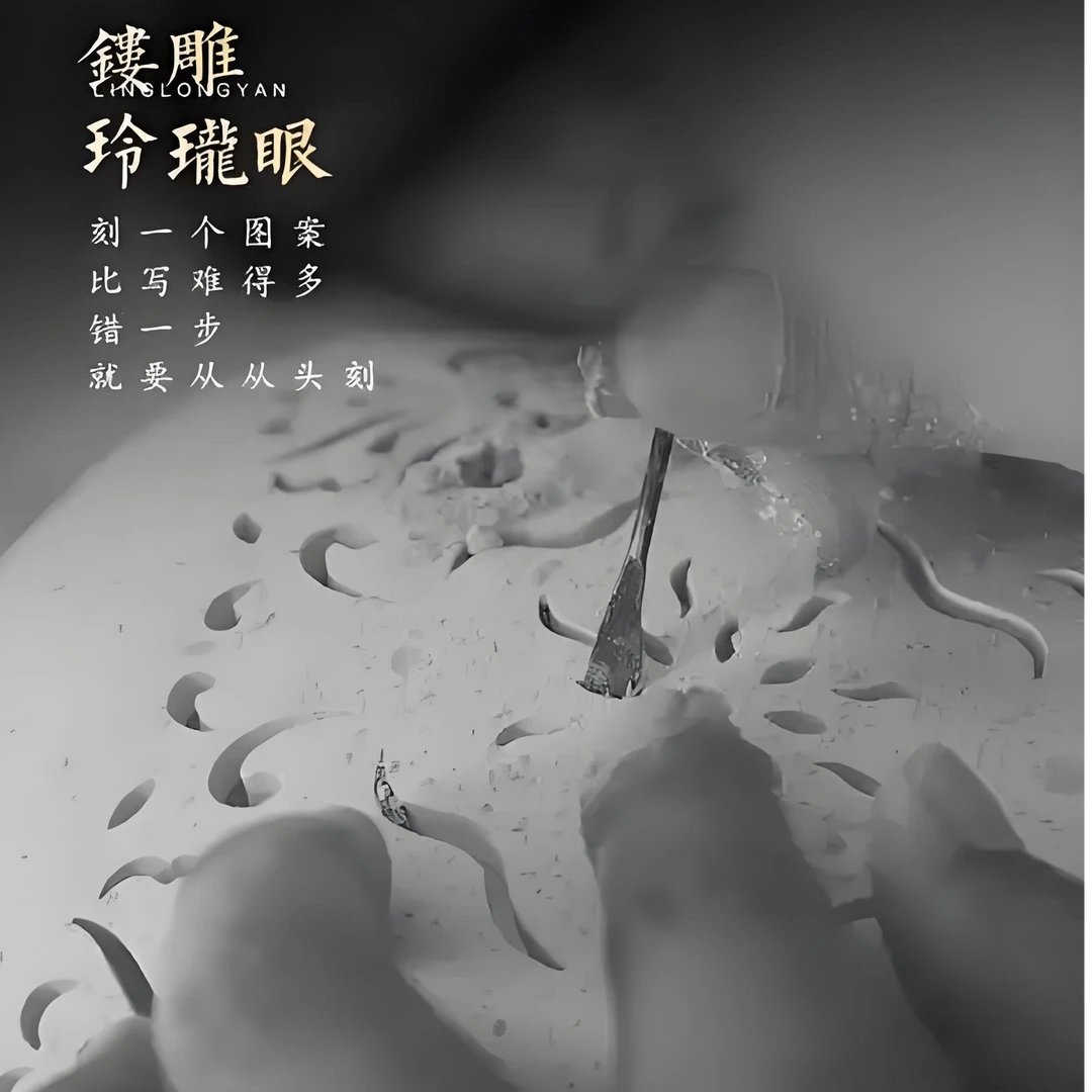 玲珑瓷套组定向链接（红番茄0