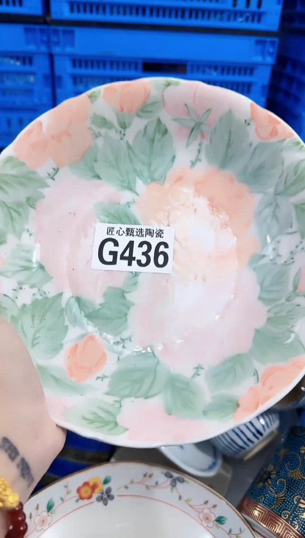 瓷片慢*读           G436