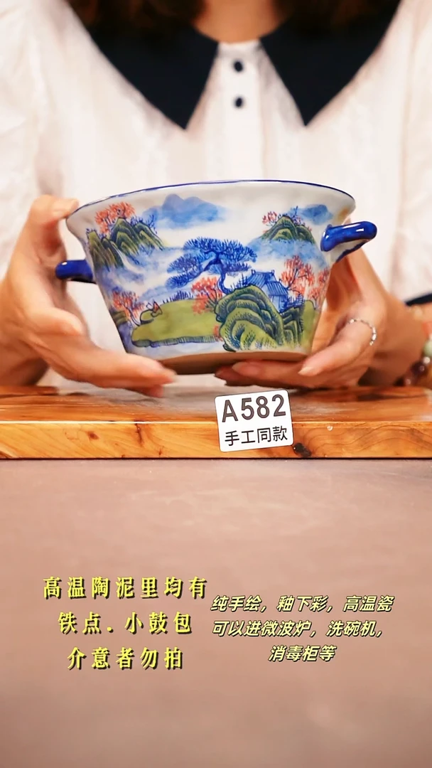 其他A582陶然集器瓷器