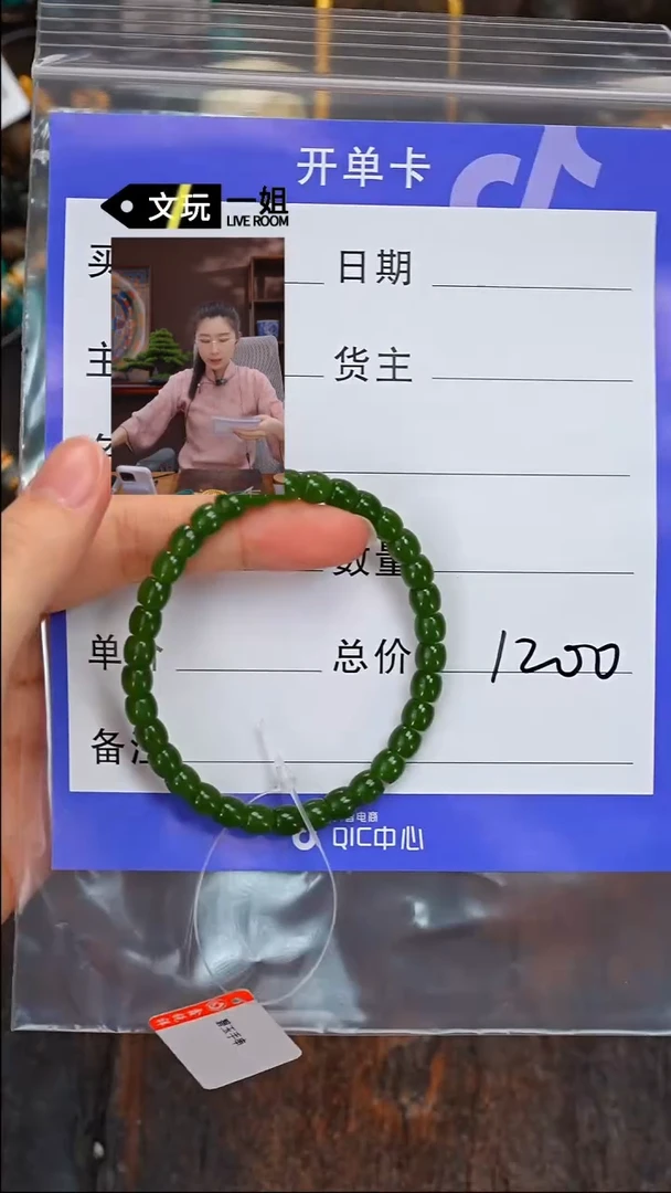 【闪购商品】和田玉珠宝奇石未镶嵌玉