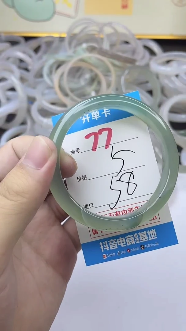 手镯玛瑙/玉髓未镶嵌77