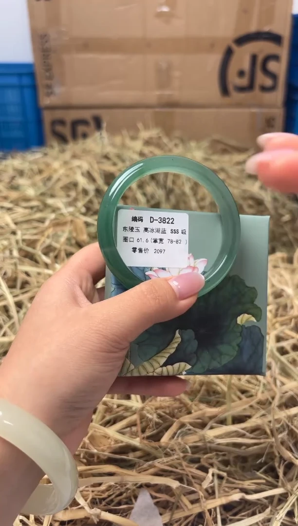 未镶嵌手镯石英质玉D-3822