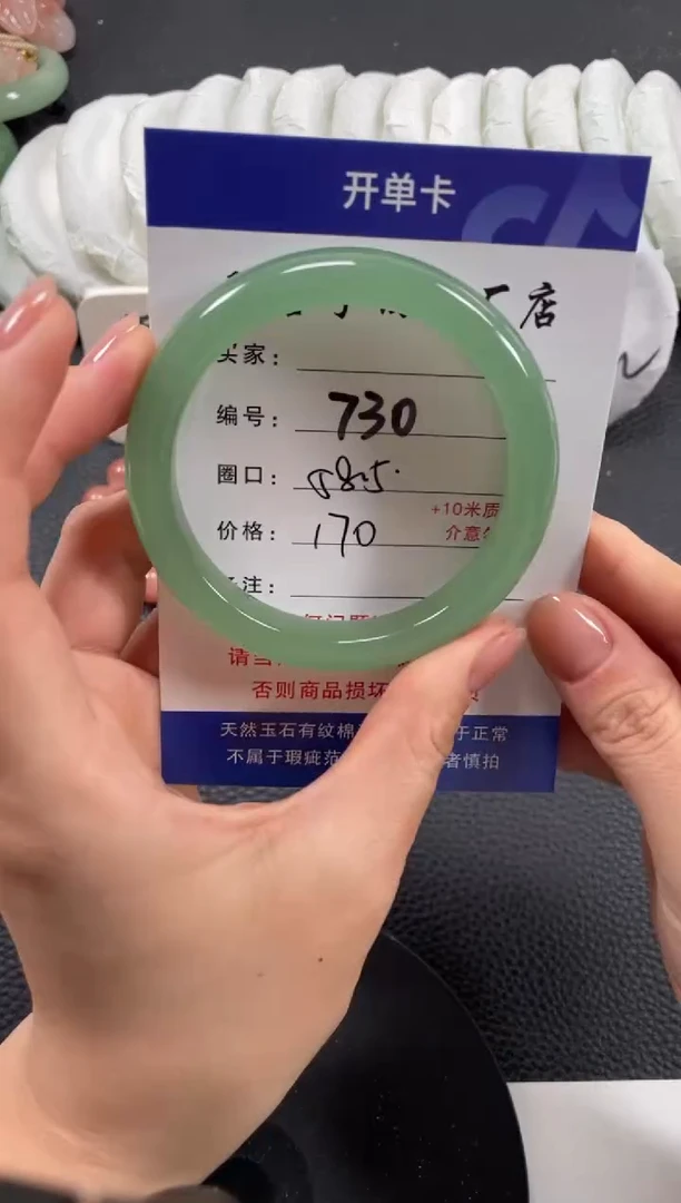 【闪购商品】石英质玉手镯未镶嵌58.5