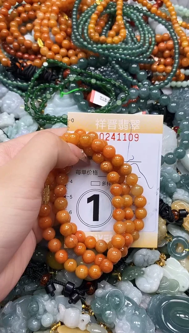 颈饰未镶嵌翡翠闪购0241109
