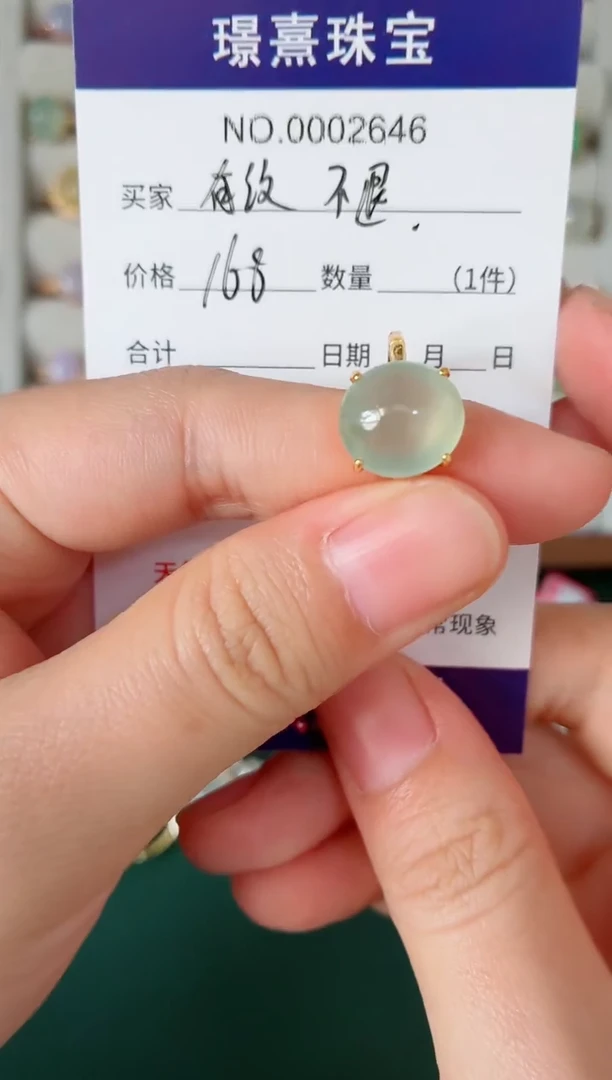 银S925镶嵌戒指翡翠有纹不退介意不拍