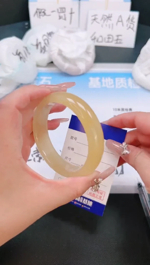 未镶嵌手镯石英质玉9T66-59