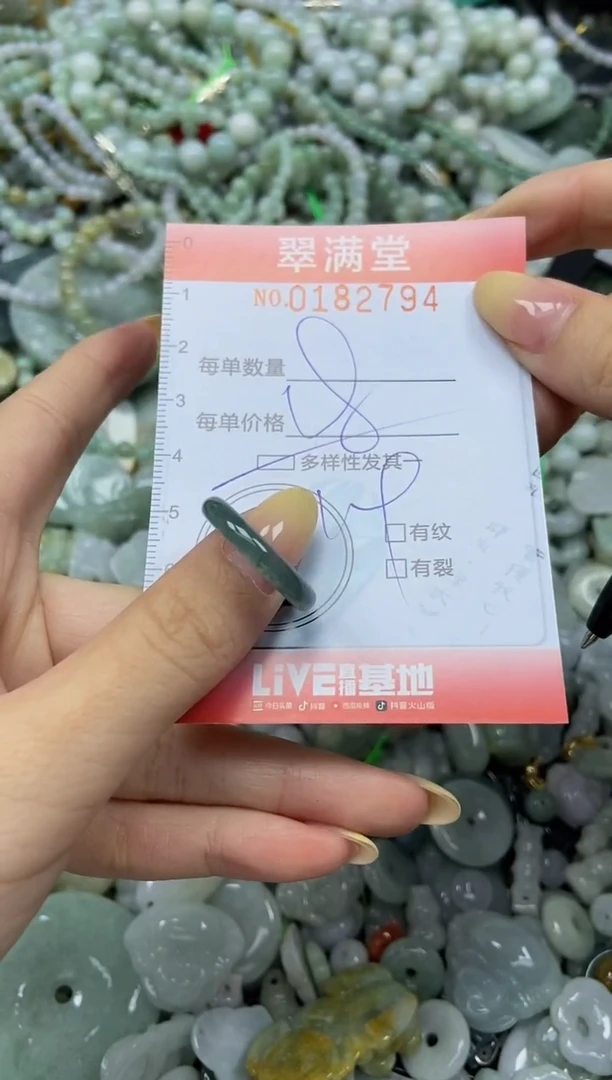颈饰未镶嵌翡翠闪购0182794多样性发其一