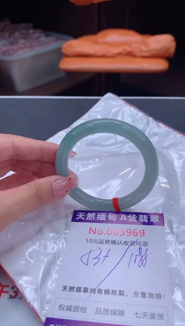 未镶嵌手镯翡翠天然缅甸A货翡翠