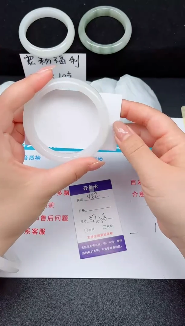 石英质玉手镯未镶嵌482-57/58