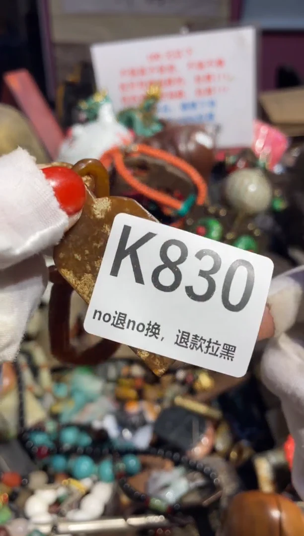 瓷片赢**事表姐直播所见所得
