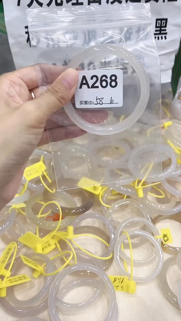 手镯玛瑙/玉髓未镶嵌A268