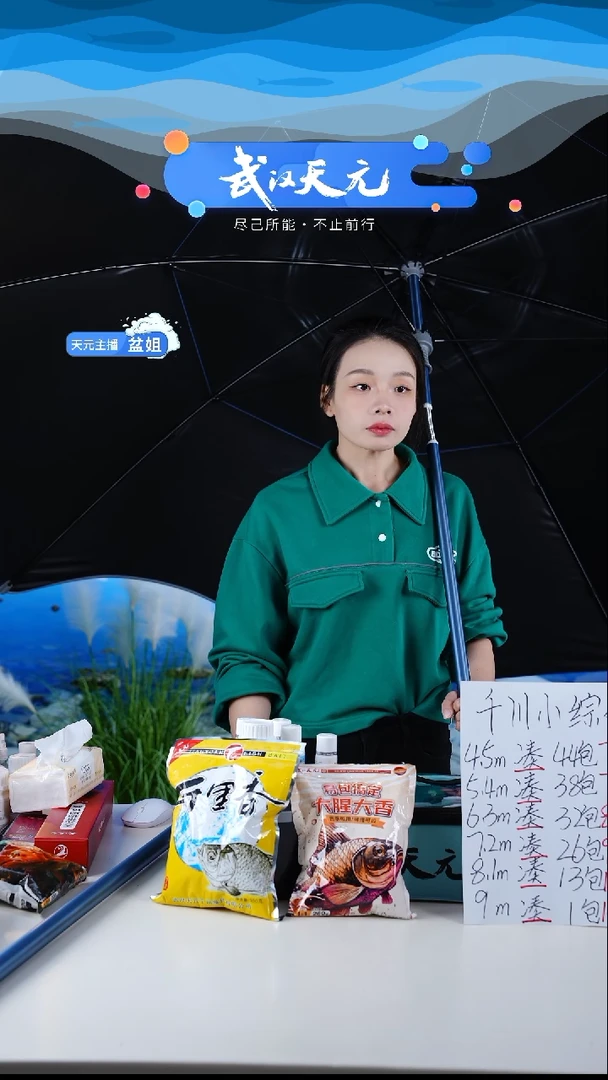 言**随【闪购】天元休闲伞PRO蓝色2.2米