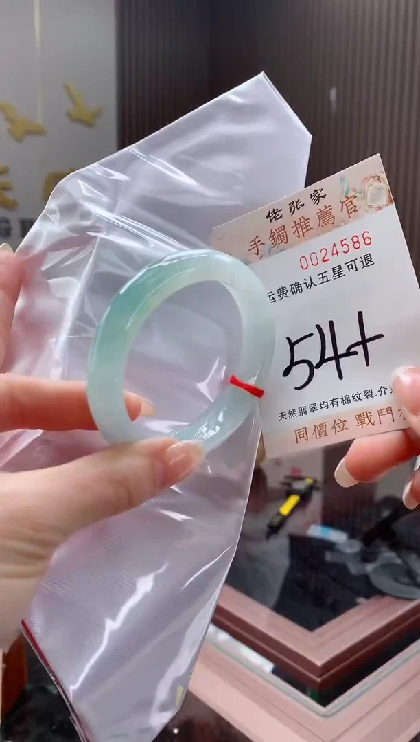 未镶嵌手镯翡翠天然缅甸A货翡翠